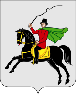 Герб: Клин